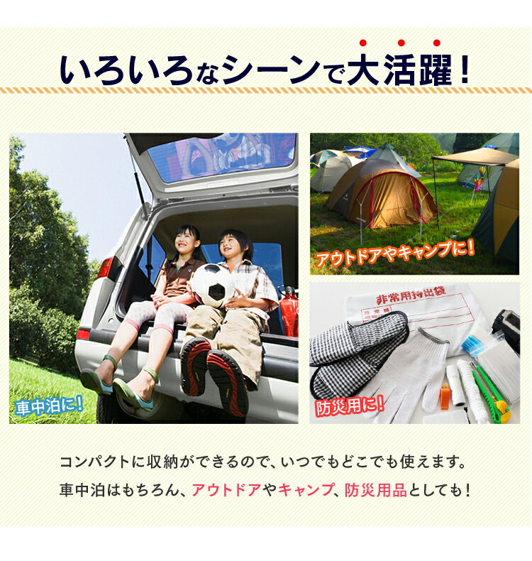 車中泊マット 厚み3cm エアベッド エアマット 簡易マット エアーマットレス エアーベッド 車中泊ベッド 車内泊マット 自動膨張 避難 防災 震災 レジャー キャンプ アウトドア【D】通販格安セール情報 楽天 通販