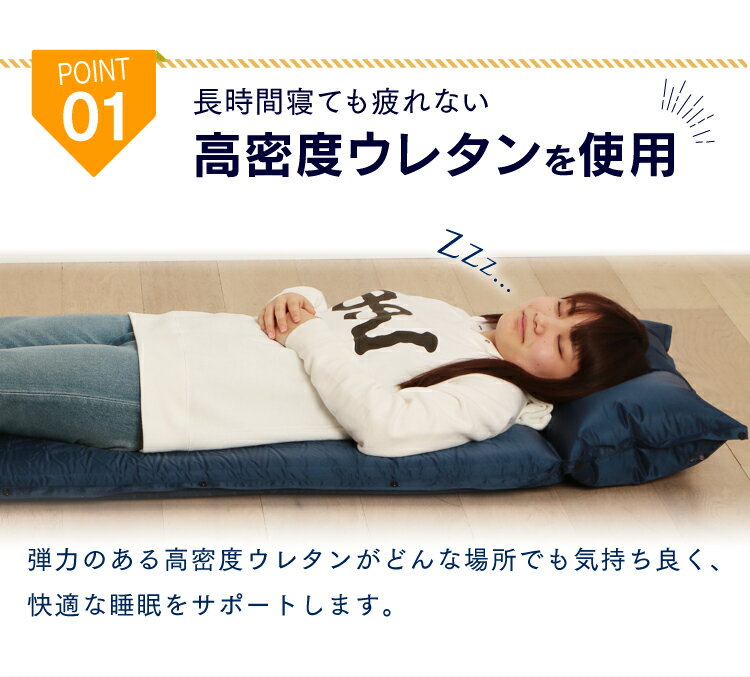 車中泊マット 厚み3cm エアベッド エアマット 簡易マット エアーマットレス エアーベッド 車中泊ベッド 車内泊マット 自動膨張 避難 防災 震災 レジャー キャンプ アウトドア【D】通販格安セール情報 楽天 通販