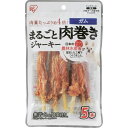 まるごと肉巻きジャーキー ガム 5本 P-IJ-GT5 犬用 ドッグフード おやつ ペットフード 鶏肉 イヌ いぬ 犬 ペット 犬用品 アイリスオーヤマ【メール便】