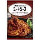 あえるパスタソース ミートソース 