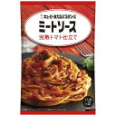 あえるパスタソース ミートソース 完熟トマト仕立て パスタソース キユーピー キューピー まぜるだけ ミー