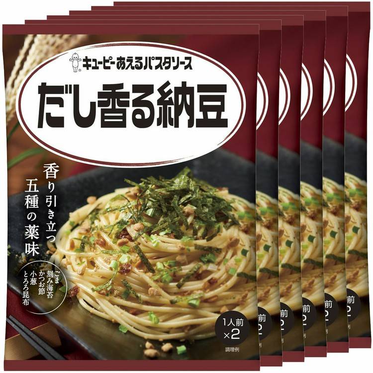 【6個】あえるパスタソース だし香る納豆 パスタソース キユーピー キューピー まぜるだけ 納豆 【D】【重点】