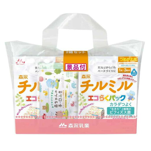 森永 チルミル エコらくパック つめかえ用2箱セット 粉ミルク チルミル フォローアップミルク 成長 1歳〜3歳頃 離乳期以降 ビフィズス菌 カルシウム エコ morinaga 森永 チルミル エコらくパック つめかえ用2箱セット 粉ミルク チルミル フォローアップミルク 成長 1歳〜3歳頃 離乳期以降 ビフィズス菌 カルシウム エコ morinaga