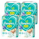 【4個】パンパース さらケアテープ SJ 新生児 76枚 送料無料 オムツ おむつ 紙オムツ 紙おむつ Pampers ぱんぱーす テープ 新生児 おしめ テープタイプ パンパース 【D】