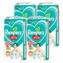 【4個】パンパース さらケアパンツ SJ M たっち 52枚 送料無料 オムツ おむつ 紙オムツ 紙おむつ Pampers ぱんぱーす パンツ M おしめ パンツタイプ パンパース 【D】【目玉】 あす楽