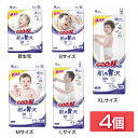 【4個】グーンプラス肌の贅沢テープ 限定品 送料無料 大王製紙 グーン GOO.N ベビーオムツ 肌の贅沢 テープ 保湿成分配合 肌への負担軽減 吸収体エンボス...