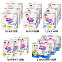 【3個セット】メリーズ エアスルー パンツタイプ 送料無料 花王 Merries 紙おむつ ベビー 肌さら ふわふわ まとめ買い はかせやすい 乳幼児 通気性 ...