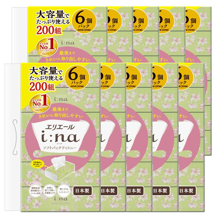 ��P3�ܡ�3��14������10�ĥ��åȡۥ��ꥨ���� ������ �ƥ����塼 ���եȥѥå� 200�ȡ�6P ����̵�� �粦���� �ƥ��å��� i:na ���եȥѥå��ƥ���...