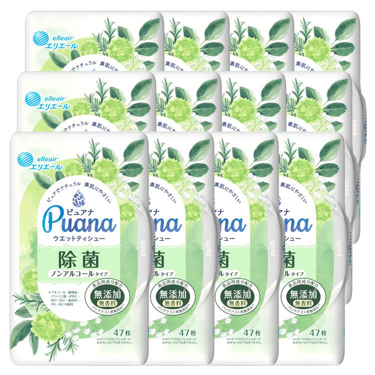 12�ĥ��åȡۥ��ꥨ���� �ԥ奢�� �����åȥƥ����塼 �Υ󥢥륳���륿���� ���� 47�� ����̵�� �粦���� Puana ���� �����åȥƥ��å��� �Υ󥢥륳...