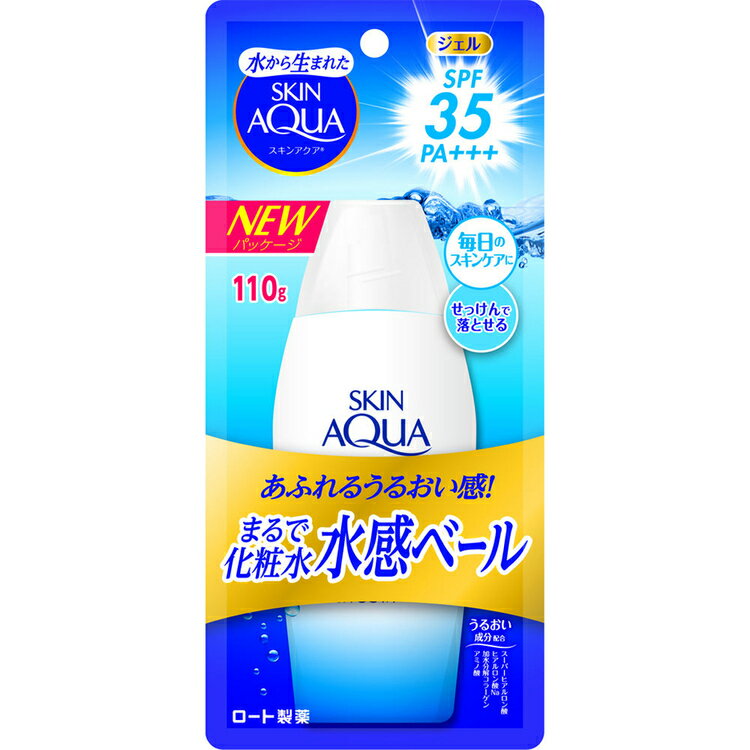 スキンアクア モイスチャージェル 110g 日焼け止め UVケア 日やけ止め ジェル 顔 体 からだ 石けんで落とせる 化粧下地 SPF35 ロート製薬 