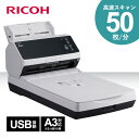 業務用スキャナ FI-8250送料無料 スキャナー 8250 fi フラットベッド OCR LAN 名刺 経費精算 電子帳簿保存法 インボイス スキャナ a4