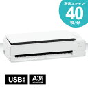 業務用スキャナ FI-800R送料無料 スキャナー 800R fi ADF OCR パスポート 名刺 経費精算 電子帳簿保存法 インボイス スキャナ a4