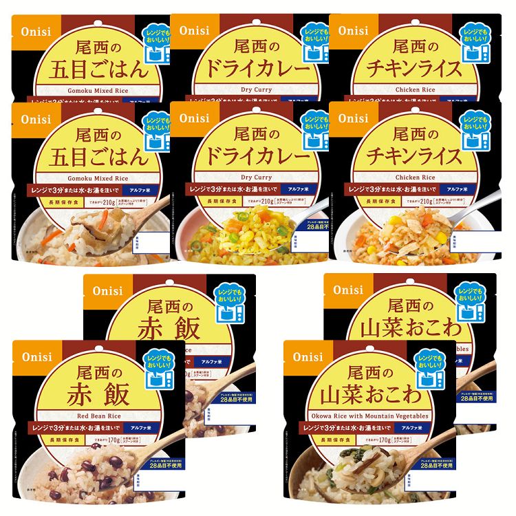 非常食 長期保存食 電子レンジOK【10食セット】尾西のアルファ米 レンジ＋シリーズ 5種×2セット 登山飯 キャンプ飯 防災備蓄 アルファ米 スプーン付 まとめ買い 防災用品 尾西食品のサムネイル