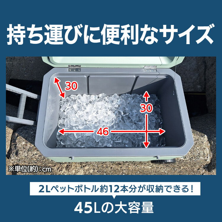 【P10倍★18日10時迄】クーラーボックス クーラーBOX 大型 大容量 保冷 溶けにくい ...