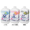 ハンドウォッシュ 花王 液体せっけん ビオレu 泡ハンドソープ つめかえ用 1200ml 詰め替え 泡で出てくる 約6.2回分 石鹸 薬用 殺菌消毒 弱酸性 ビ...