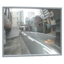 鏡 広角ミラー 角型 マジカルミラー ヨコ 300×220×8 安全ミラー 広角平面ミラー 広角ミラー ガレージミラー 貼る鏡 カーブミラー 安全対策 出幅が少...