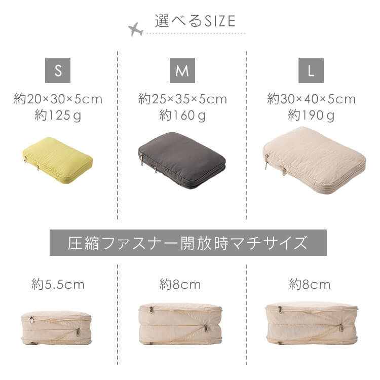 トラベルポーチ 圧縮 旅行 圧縮トラベルポーチ IS-ATVP-S-IV送料無料 トラベルポーチ 圧縮 旅行 圧縮ポーチ ポーチ 圧縮バッグ 衣類 収納 出張 便利グッズ S M L バニラ ダークグレー レモンクリーム 【メール便】 [SA] lock110-10126631 住まいと暮らしの110番 サンプル画像3