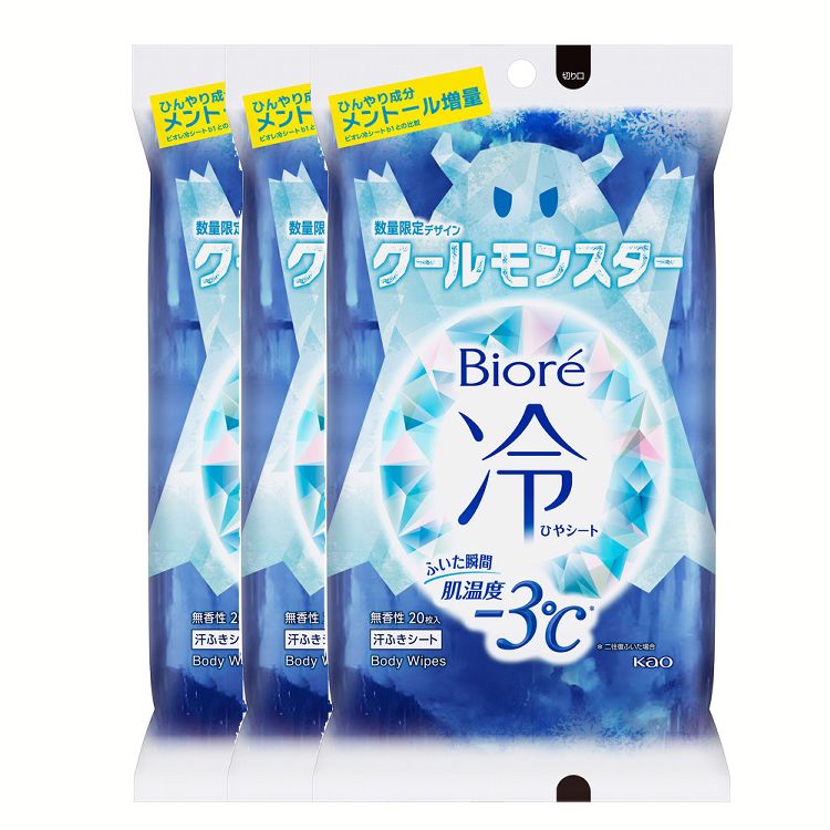 花王 ひんやり感 汗拭き【3個セット】ビオレ冷シートクールモンスター 無香性 Kao Biore 制汗シート -3℃ 夏 メントール 数量限定 持ち運び リフレッシュ 冷却シート Kao