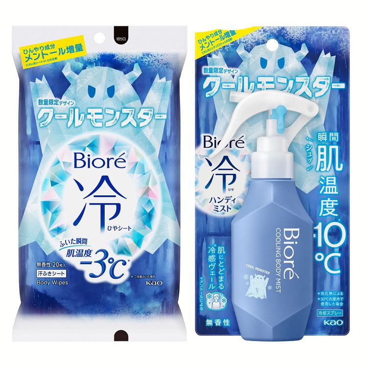 花王 ひんやり感 暑さ対策 ビオレ冷シートクールモンスター＋ビオレ冷ハンディミスト Kao Biore 冷ミスト -10℃ 夏 メントール 数量限定 持ち運び リフレッシュ 冷却スプレー Kao