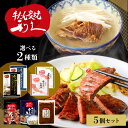 牛タン おつまみ おかず 利久 牛たんおつまみセット RA-P18利久 牛たん 詰め合わせ セット おつまみ 肉 仙台 ご飯のお供 ギフト おかず スープ おつまみセット1 おかずセット2【TD】 【代引不可】