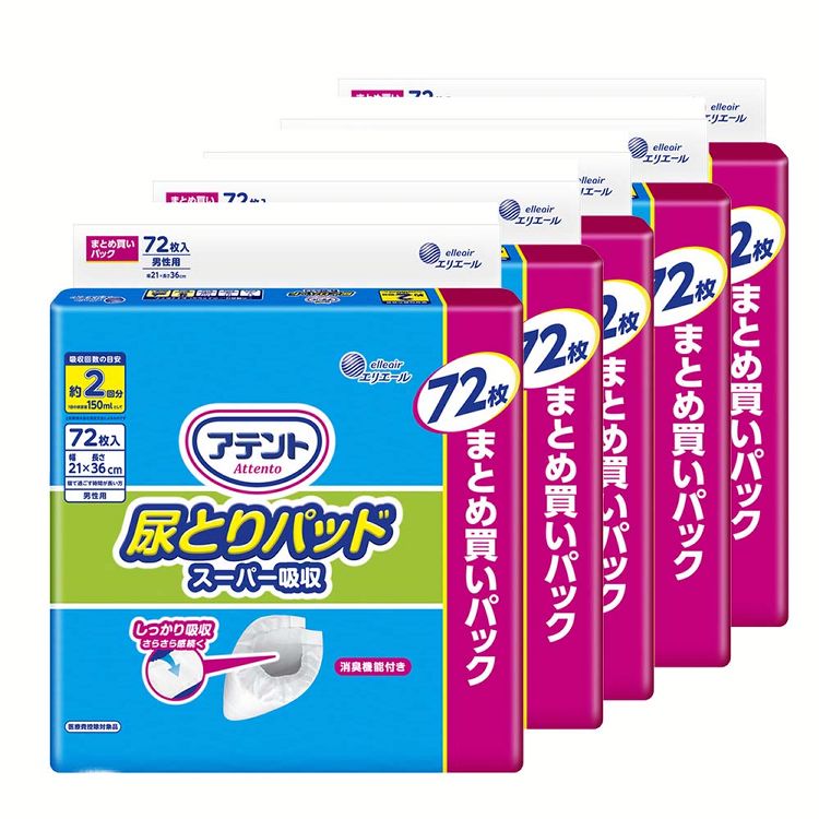 大人用おむつ 排泄介助 介護【5個セット】アテント 尿とりパッド スーパー吸収 男性用72枚 【大容量】 アテント 大王製紙 医療費控除対象品 尿とりパッド しっかり吸収 男性用 テープタイプ テープ用 男性用 大容量 アテント