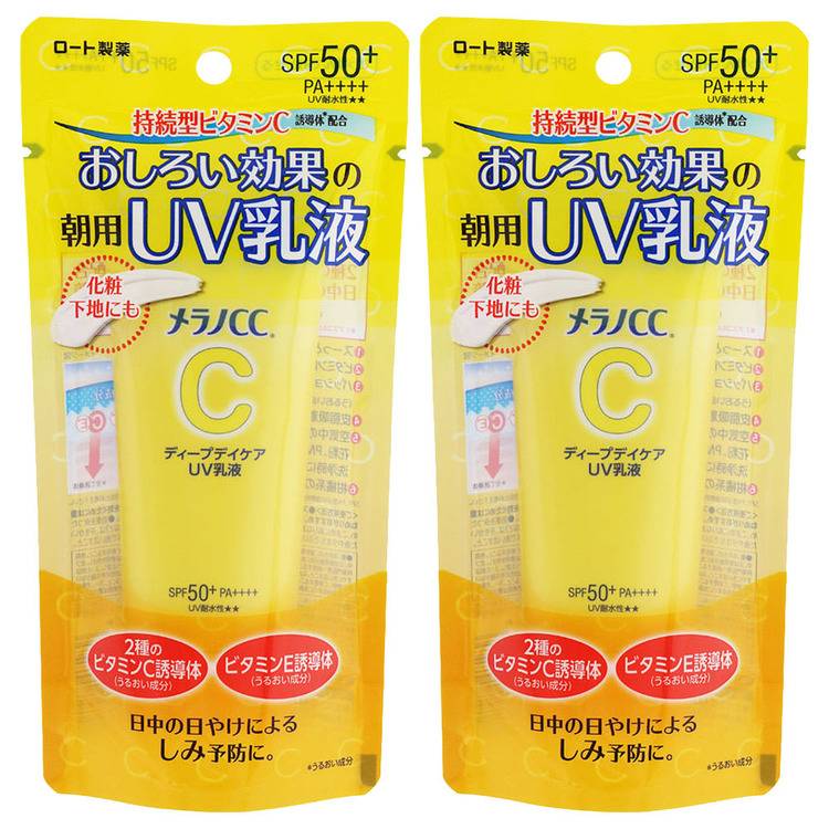 【2個セット】スキンケア 日用消耗品 コスメ メラノCC ディープデイケアUV乳液 50g ロート製薬 ロート メラノCC 紫外線 UVケア 皮脂 乳液 柑橘 UV乳液 ディープケア