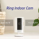 インドアカメラ 防犯 Ring Indoor Cam (リング インドアカム) 第2世代 ホワイト B0B6GKJR49 セキュリティカメラ 室内 見守り ペット 防犯 有線 Alexa
