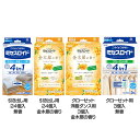 防虫剤 衣類 クローゼット用 ミセスロイド 1年防虫 防虫剤 衣類 ミセスロイド 引き出し 衣裳ケース用 無香 黄ばみ防止 防カビ 衣類 白元アース 引き出し用24個入 無香 金木犀の香り クローゼット洋服ダンス用3個 金木犀の香り 無香(3)