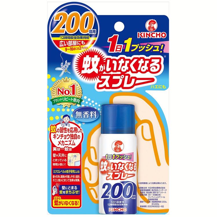  KINCHO ꥹץ졼 㤬ʤʤ륹ץ졼V 200 ̵ ̵ ץå弰 12 㡦ϥ  ŷ ...