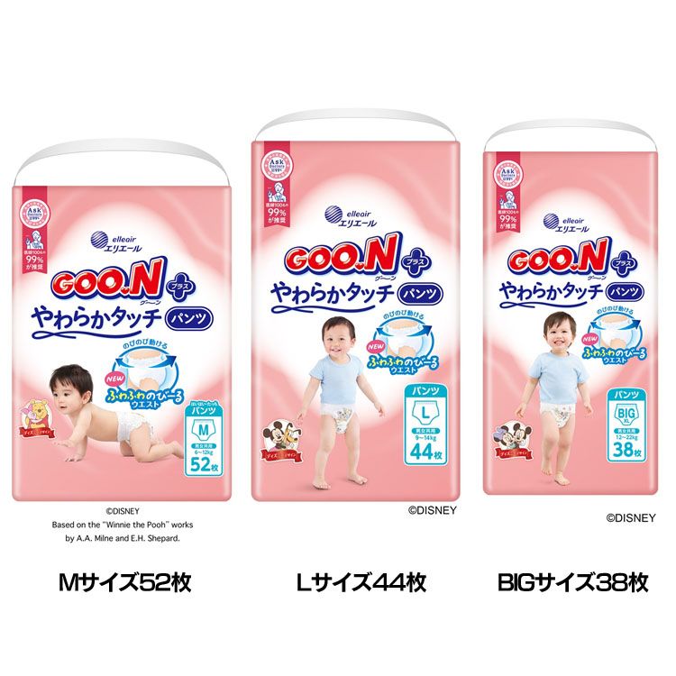 ベビーおむつ 紙おむつ やさしい肌ざわり グーンプラス やわらかタッチ パンツ 232202 231996 231997パンツタイプ GooNプラス ベビー用品 保湿成分 ディズニーデザイン ぴたっとフィット エリエール Mサイズ Lサイズ BIGサイズ
