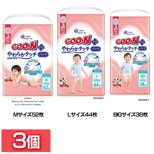 【3個セット】ベビーおむつ 紙おむつ まとめ買い グーンプラス やわらかタッチ パンツ 232202 231996 231997パンツタイプ GooNプラス ベビー用品 保湿成分 ディズニーデザイン ぴたっとフィット エリエール Mサイズ Lサイズ BIGサイズ 【3個セット】ベビーおむつ 紙おむつ まとめ買い グーンプラス やわらかタッチ パンツ 232202 231996 231997パンツタイプ GooNプラス ベビー用品 保湿成分 ディズニーデザイン ぴたっとフィット エリエール Mサイズ Lサイズ BIGサイズ