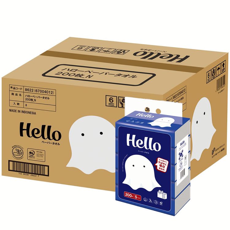 【ケース販売】ペーパータオル キッチンペーパー まとめ買い ハロ ペーパータオル 200枚×5個パック×8個..