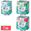 【5個】軽失禁パッド 尿もれ まとめ買い リフレ 超うす安心パッド 羽つき 920539 920540 920541リブドゥ はね付き 尿もれ 尿ケア用品 女性...