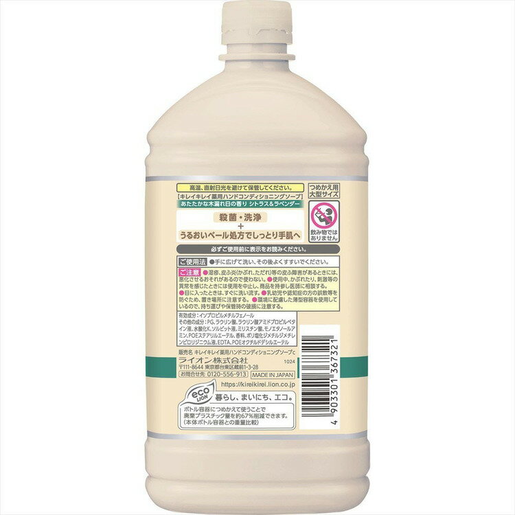 ��2�ĥ��åȡۥ��쥤���쥤 ���ѥϥ�ɥ���ǥ�����˥󥰥����� ������������ϳ�����ι�� ���ȥ饹����٥���� �������緿������ 700ML 1841�ϥ�ɥ����� ��Ӥ� ����ȩ �������� ��Ż� ���뤪���Хꥢ ���äȤ� ˢ������ ���� �ͤ��ؤ�