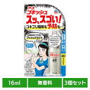 【3個】アース製薬 殺虫剤 あーす ゴキッシュ スッ、スゴい! 60プッシュ 16ml アース 防虫剤 ゴキブリ スプレー 無香料 低刺激 屋内 EARTH