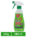 【3個】虫ケア用品 防虫剤 小バエ ナチュラス 天然由来成分のコバエよけ キッチン用 300g アース あーす 消臭 除菌 キッチン 台所 スプレー アース製薬