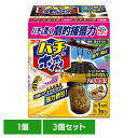 【3個】虫ケア用品 蜂 捕獲器 ハチがホイホイ アース あーす 吊るす 速効誘引 吊るすだけ 出られない アース製薬【SE】(3)
