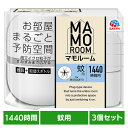 【3個】虫ケア用品 MAMOROOM 蚊 アース マモルーム 蚊用 1440時間用 あーす マイクロ粒子 防虫剤 屋内 部屋 プラグ式 アース製薬