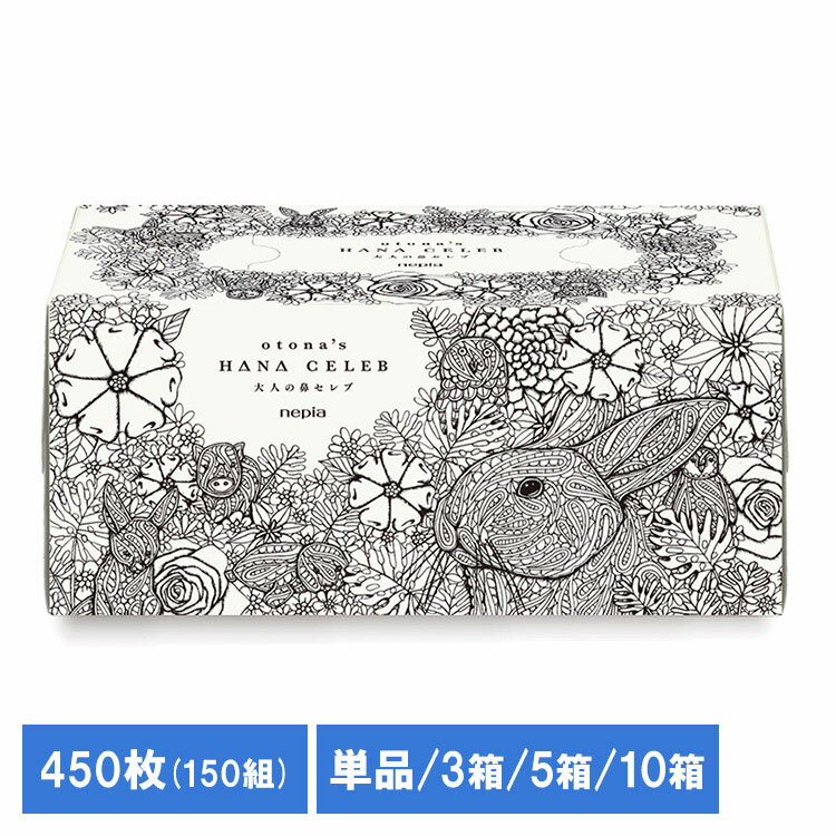 樂天商城 - 保湿ティッシュ ボックスティッシュ 3枚重ね ネピア 大人の鼻セレブ 450枚（150組） 540893保湿ティッシュ ボックスティッシュ 3枚重ね ティッシュ 保湿 鼻セレブ ネピア nepia 風邪 花粉 鼻づまり 鼻水 鼻炎 大人の鼻セレブ 贅沢3枚重ね 王子ネピア