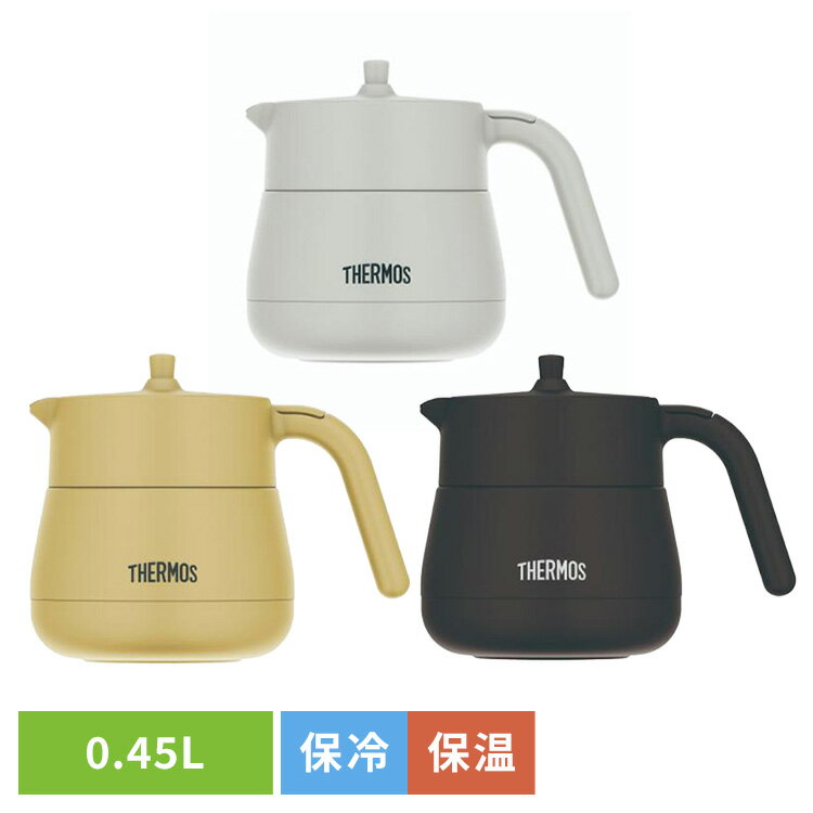 樂天商城 - 魔法瓶 ティーポット 保冷保温 真空断熱ティーポット 0.45L TTE-450 LGYサーモス THERMOS 保冷・保温 ティーポット 卓上ポット ポット お茶 真空断熱 ストレーナー 魔法瓶 THERMOS ライトグレー ベージュ ブラウン
