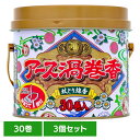 【3個】虫ケア用品 蚊取り線香 あーす アース 渦巻香 缶入 30巻 殺虫剤 防虫剤 30巻 蚊 線香立て ビャクダンの香り アース製薬