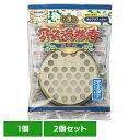 【2個】虫ケア用品 蚊取り線香入れ あーす アース 渦巻香 線香皿 殺虫剤 防虫剤 安全設計 線香皿 受け皿 レギュラーサイズ用 アース製薬