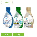 洗剤柔軟剤 衣類用洗剤 アリエール アリエールジェル 本体 洗濯洗剤 洗剤 液体 液体洗剤 洗濯 アリエール アリエール レギュラー 部屋干しプラス 除菌プラス(3)