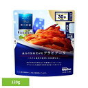 パスタソース 青の洞窟 レトルト 青の洞窟 Piccolino アラビアータ 青の洞窟 日清製粉ウェルナ 簡単 パスタ パスタソース レトルト 常温 インスタン...