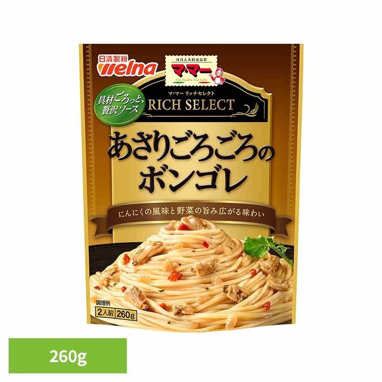 パスタソース マ・マー レトルト リッチセレクト あさりごろごろのボンゴレ マ・マー 日清製粉ウェルナ 簡単 パスタ パスタソース レトルト 常温 インスタント ストック ボンゴレ 日清製粉ウェルナ