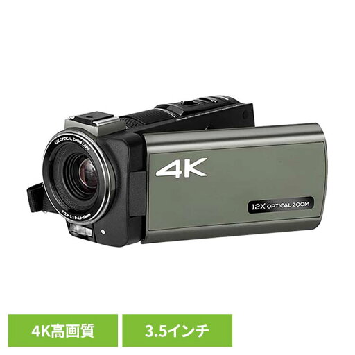 ビデオカメラ 4Kビデオカメラ 高画質ビデオカメラ 4Kビデオカメラ AN-S1014Kビデオカメラ ビデオカメラ 高画質ビデオカメラ 高画質 4K ビデオ カメラ 慶洋エンジニアリング ビデオカメラ 4Kビデオカメラ 高画質ビデオカメラ 4Kビデオカメラ AN-S1014Kビデオカメラ ビデオカメラ 高画質ビデオカメラ 高画質 4K ビデオ カメラ 慶洋エンジニアリング