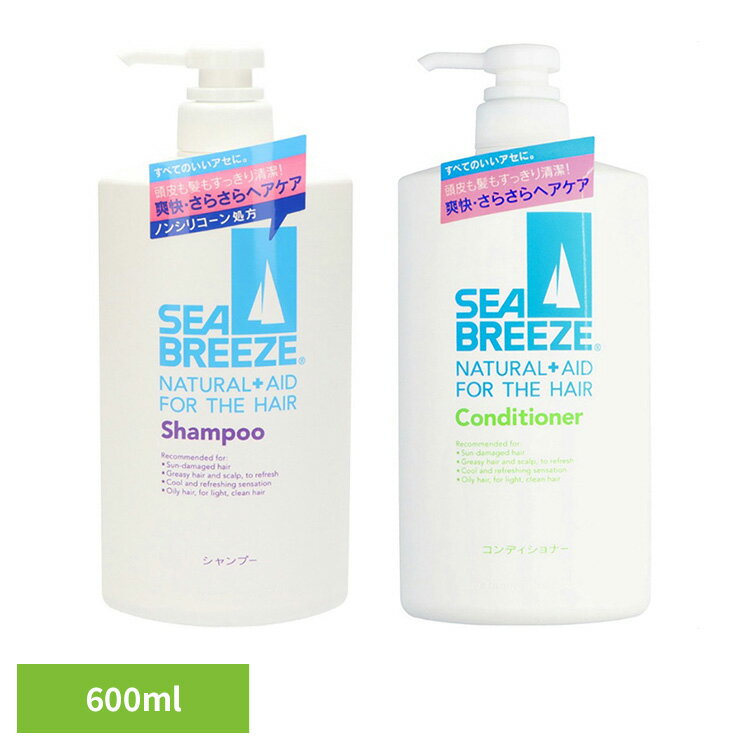 樂天商城 - シーブリーズ シャンプー コンディショナー シーブリーズ 600mL 12735 シーブリーズ シャンプー ヘアケア ファイントゥデイ スカルプケア 男性化粧品 シトラス 爽快 清潔 大容量 SEA BREEZE シャンプー コンディショナー