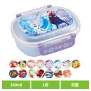 弁当 子供 ランチ 抗菌ふわっとタイトランチボックス QAF2BAAG弁当 子供 ランチ 日本製 1段 幼稚園 スケーター 弁当箱 スケーター アナと雪の女王25 プリンセス25 ミキフレ風船 キティビックリボン マイメロビックリボン クロミビックリボン(3)