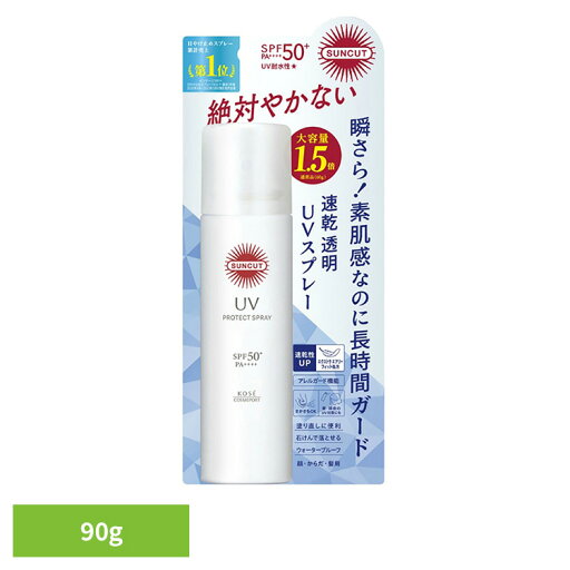 日焼け止め サンカット スキンケア サンカットR プロテクトUV スプレー 90g 26033日焼け止め サンカット スキンケア 日焼けどめ ボディケア UVケア 素肌感 スプレー 夏肌ケア SPF50+ コーセーコスメポート コーセーコスメポート 日焼け止め サンカット スキンケア サンカットR プロテクトUV スプレー 90g 26033日焼け止め サンカット スキンケア 日焼けどめ ボディケア UVケア 素肌感 スプレー 夏肌ケア SPF50+ コーセーコスメポート コーセーコスメポート