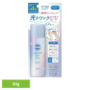 日焼け止め サンカット スキンケア サンカットR ライトアップUV スプレー 60g 26034日焼け止め サンカット スキンケア 日焼けどめ ボディケア UVケア 素肌感 スプレー 夏肌ケア SPF50+ コーセーコスメポート コーセーコスメポート